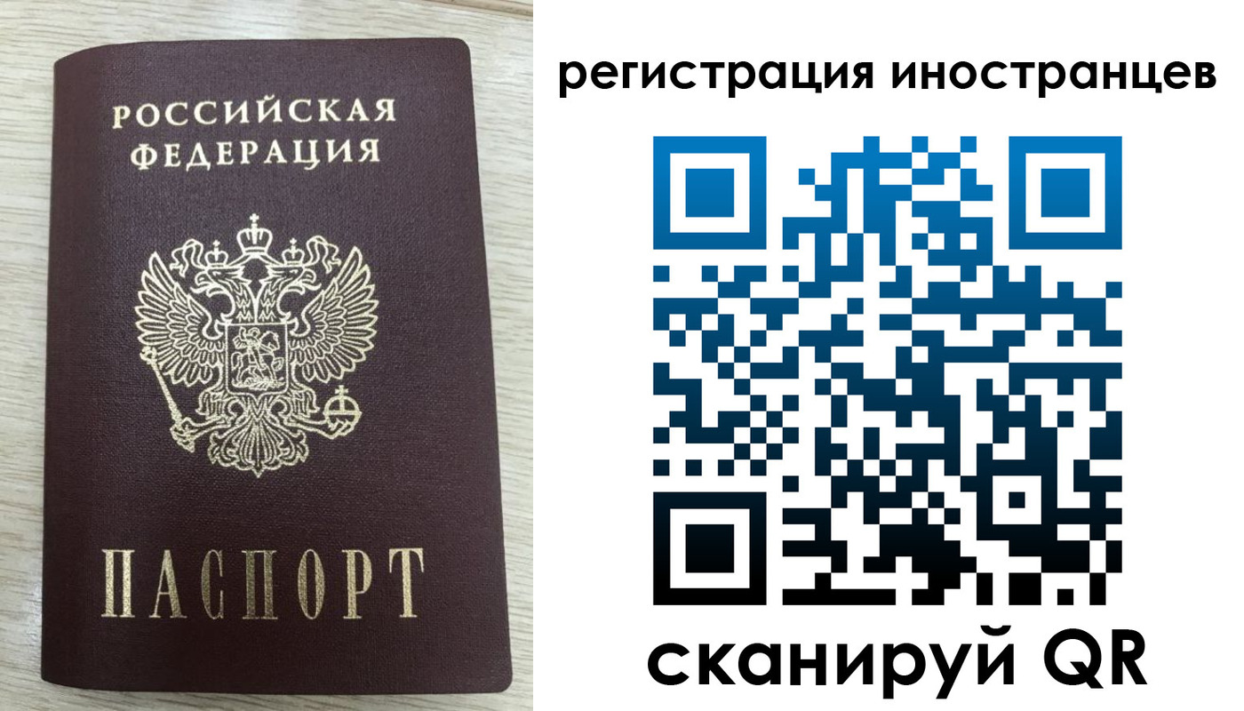 временная регистрация гарантия в Шатуре