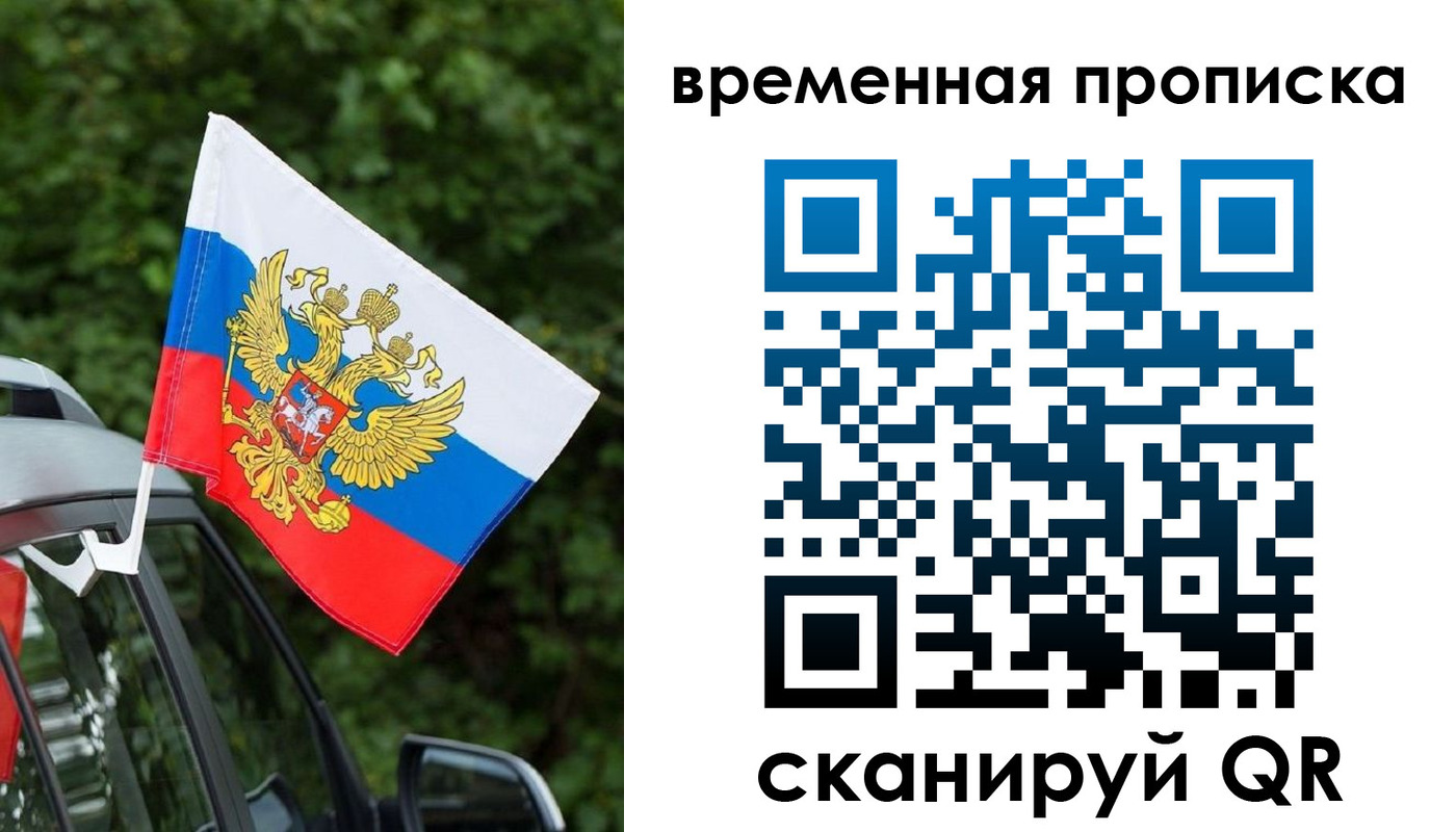 прописка иностранных граждан в Шатуре