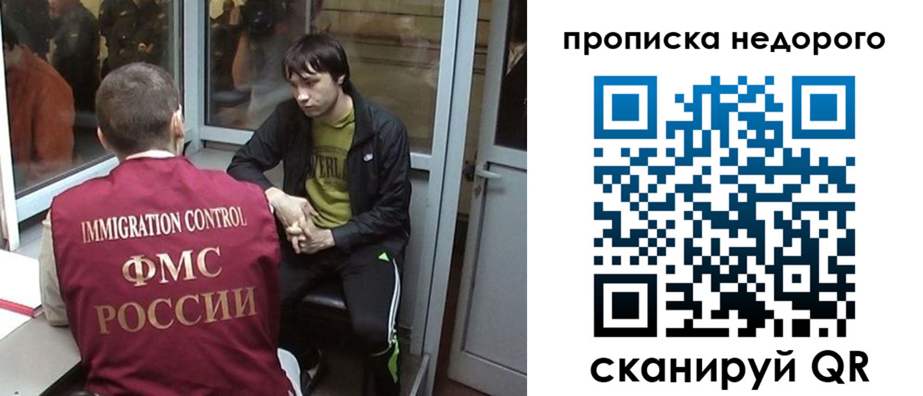 купить прописку в Шатуре