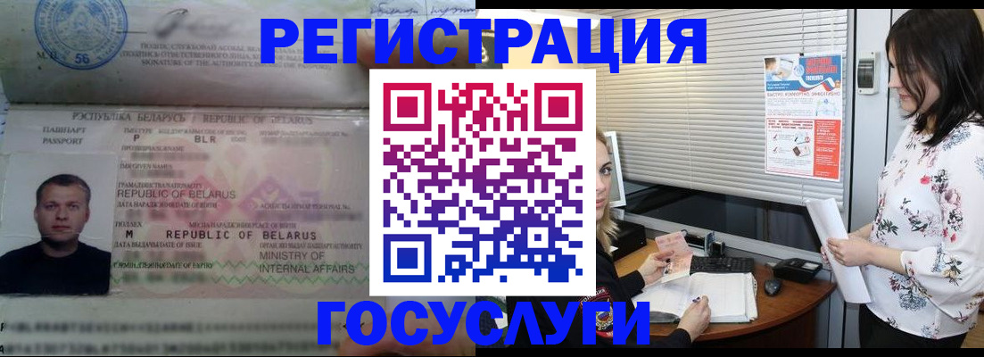 прописка от собственника в Шатуре